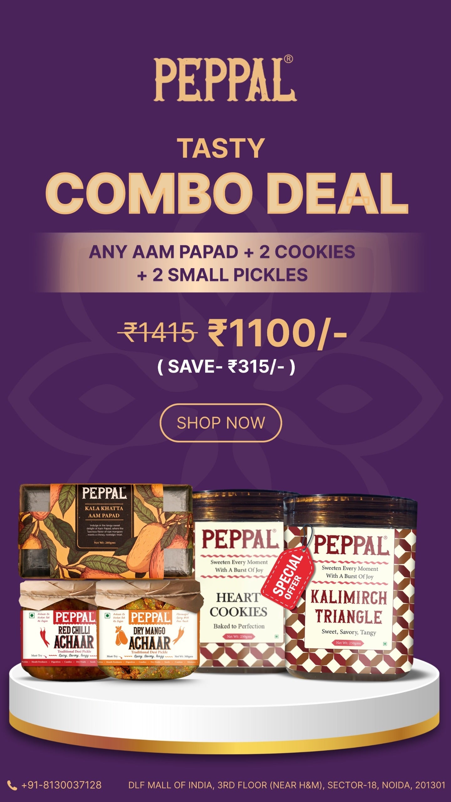 ANY AAM PAPAD+ 2 COOKIES + 2 SMALL PICKLES